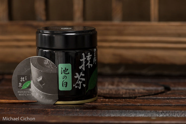 Kyushu Japanese Matcha Green Tea (Ceremonial Medium Grade) Fukuoka Prefecture