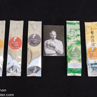 5 Teas Gift Box
