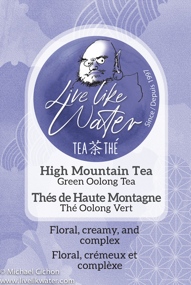 Da Yu Ling  High Mountain Green Oolong Tea from Taiwan